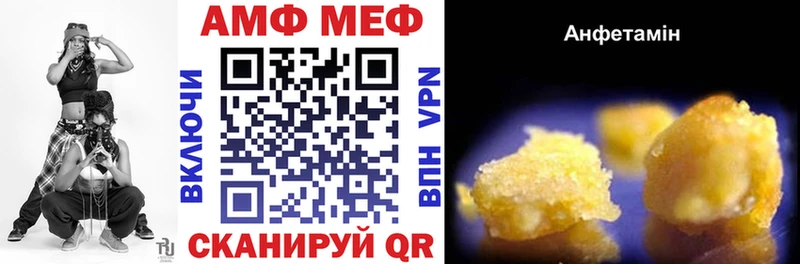 мориарти состав  Зеленогорск  АМФЕТАМИН Розовый  kraken зеркало 