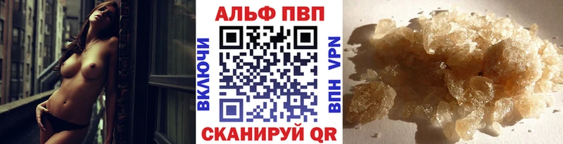А ПВП Соль Зеленогорск