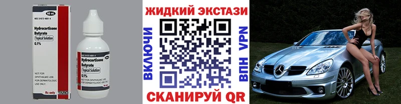 цена Зеленогорск Бутират 1.4BDO