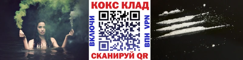 нарко площадка формула Зеленогорск КОКАИН Перу продажа наркотиков
