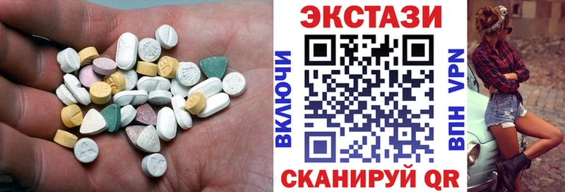 магазин    Зеленогорск  mega зеркало  маркетплейс телеграм  ЭКСТАЗИ 250 мг 
