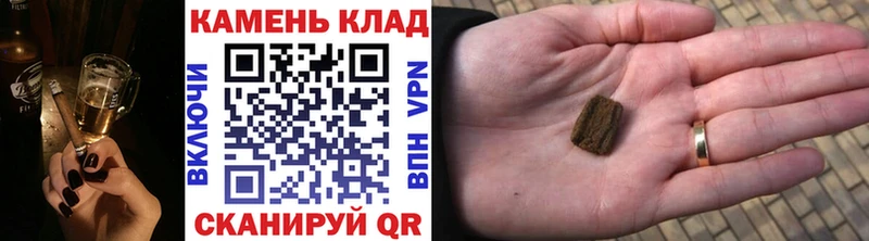 хочу   Зеленогорск  Гашиш hashish 