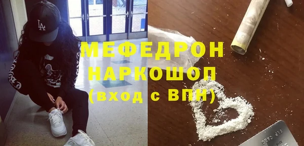 амфетамин Абинск