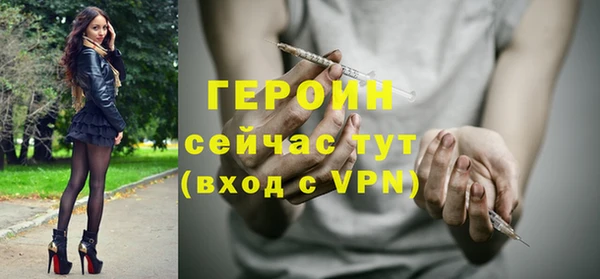 героин Абдулино