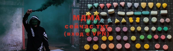 героин Абдулино