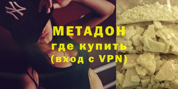 героин Абдулино