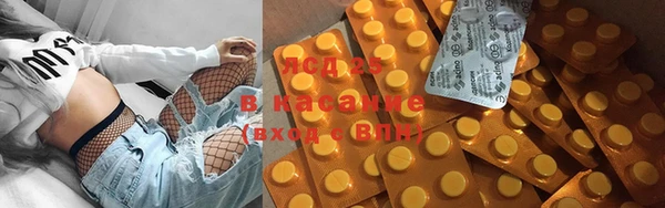 прущая мука Абаза