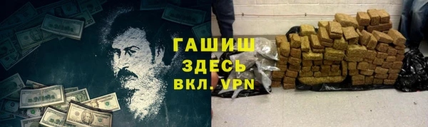 героин Абдулино