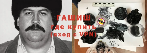 героин Абдулино