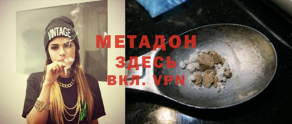 прущая мука Абаза