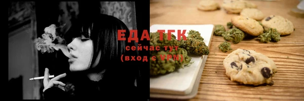 амфетамин Абинск