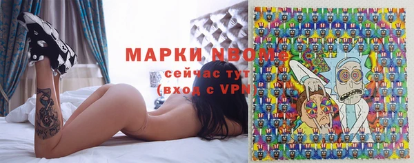 амфетамин Абинск