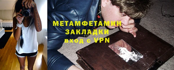 амфетамин Абинск