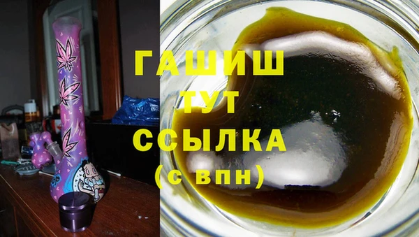 героин Абдулино