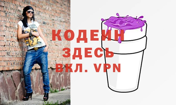 героин Абдулино