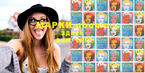 прущая мука Абаза