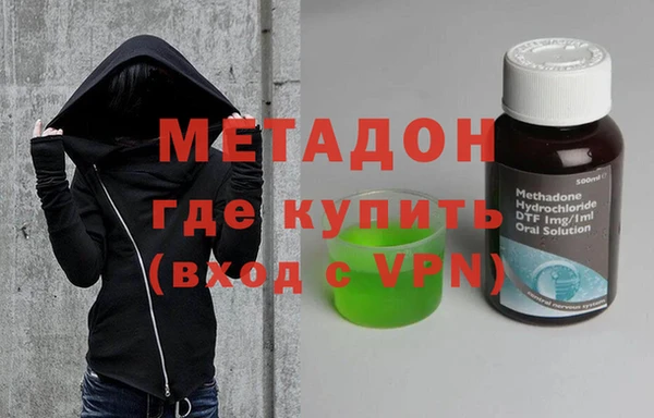 героин Абдулино