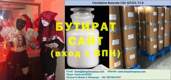 героин Абдулино