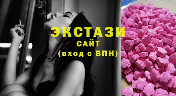 прущая мука Абаза