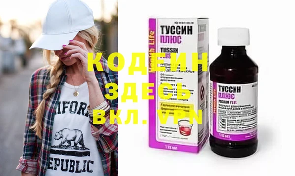 амфетамин Абинск