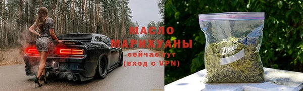 амфетамин Абинск
