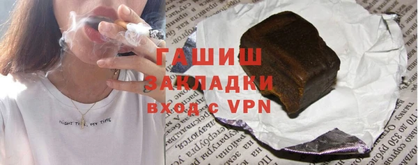прущая мука Абаза