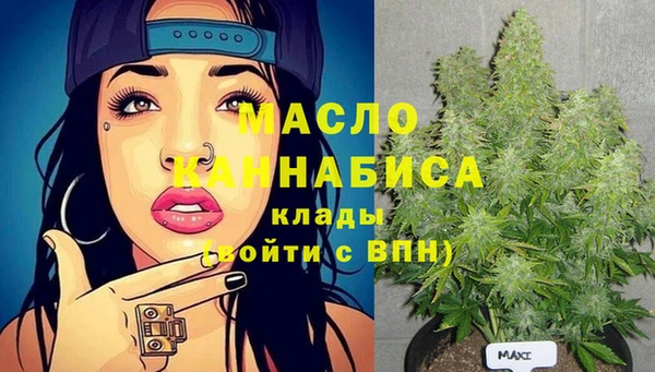 амфетамин Абинск