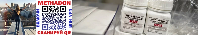 МЕТАДОН белоснежный  даркнет сайт  Зеленогорск 