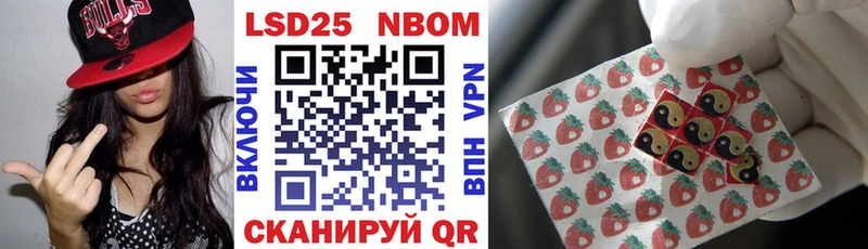 купить наркотики сайты Зеленогорск Наркотические марки 1,8мг