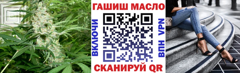 закладки  Зеленогорск  Дистиллят ТГК концентрат 